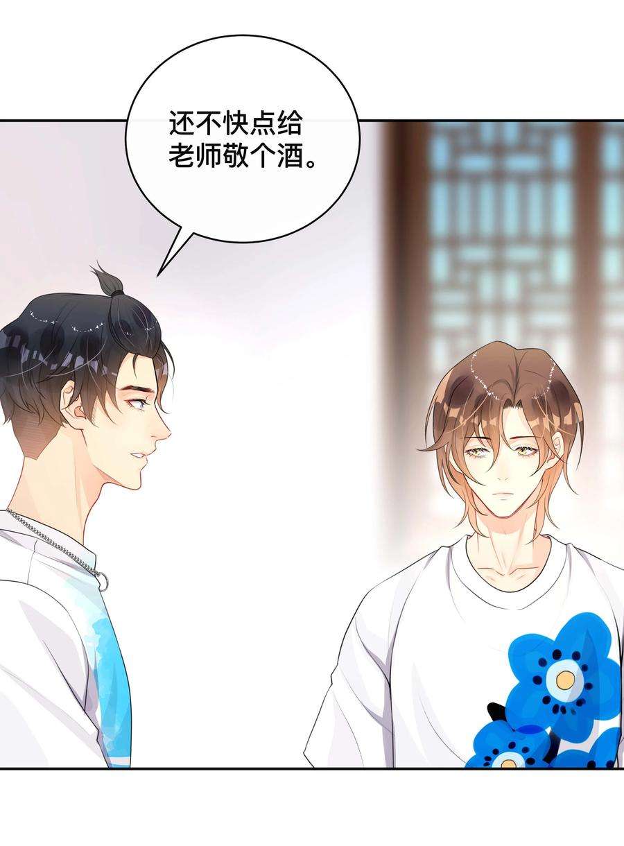 窥光018 逆徒