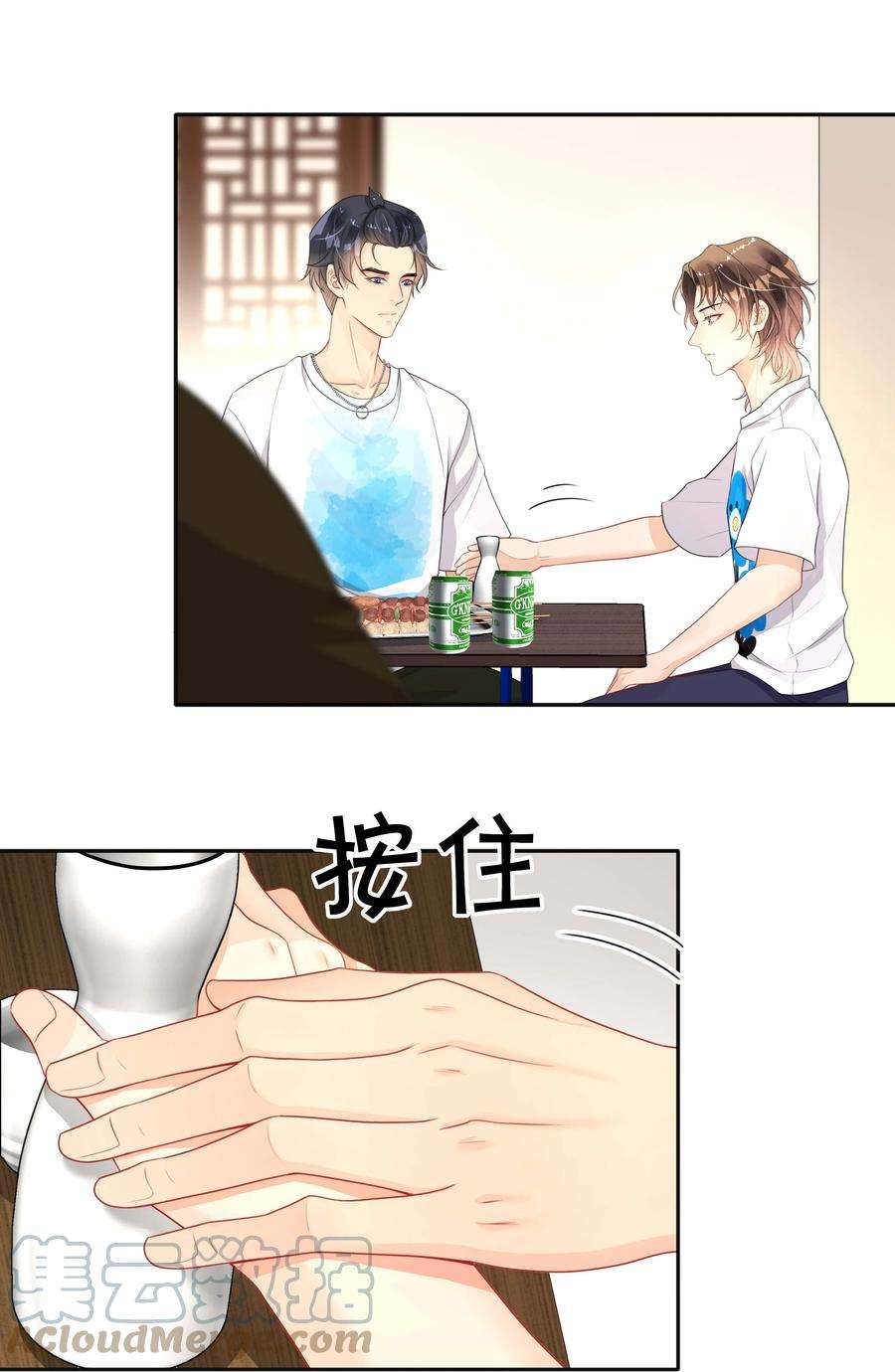 窥光018 逆徒