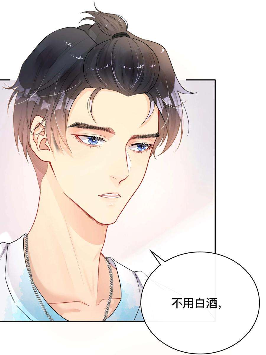 窥光018 逆徒
