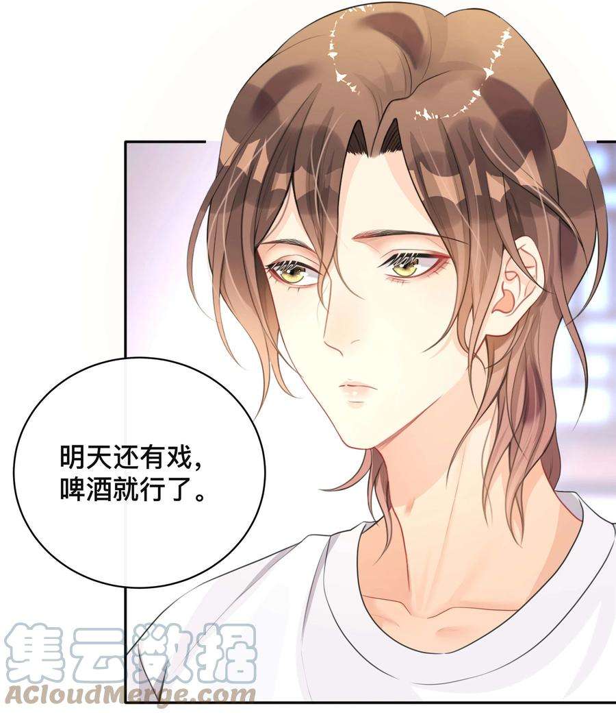 窥光018 逆徒