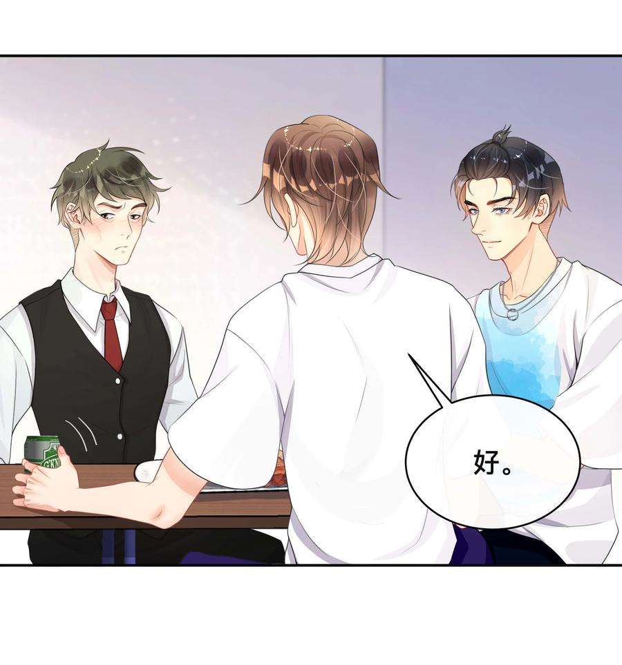 窥光018 逆徒