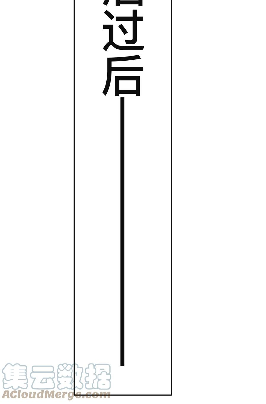 窥光018 逆徒