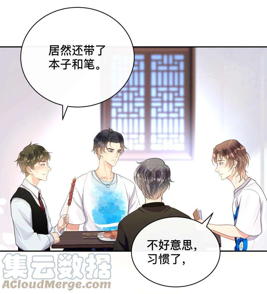 窥光018 逆徒