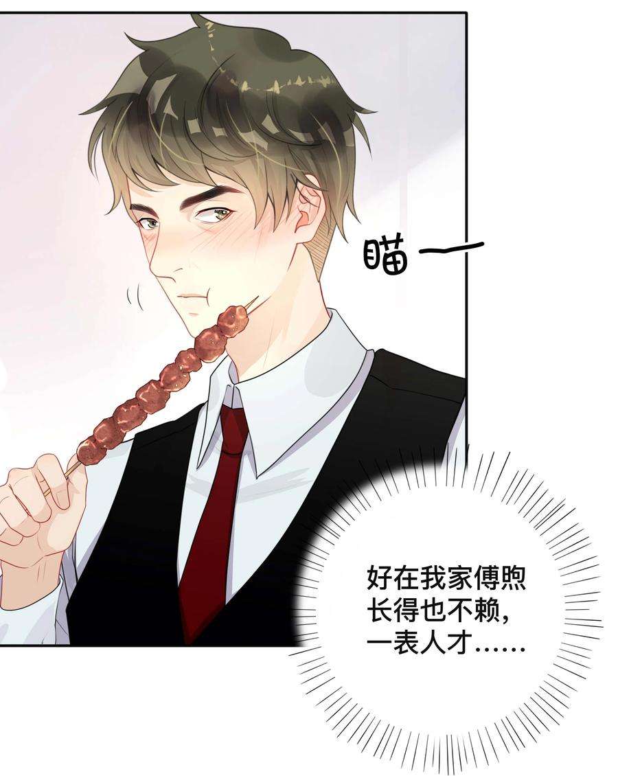 窥光018 逆徒