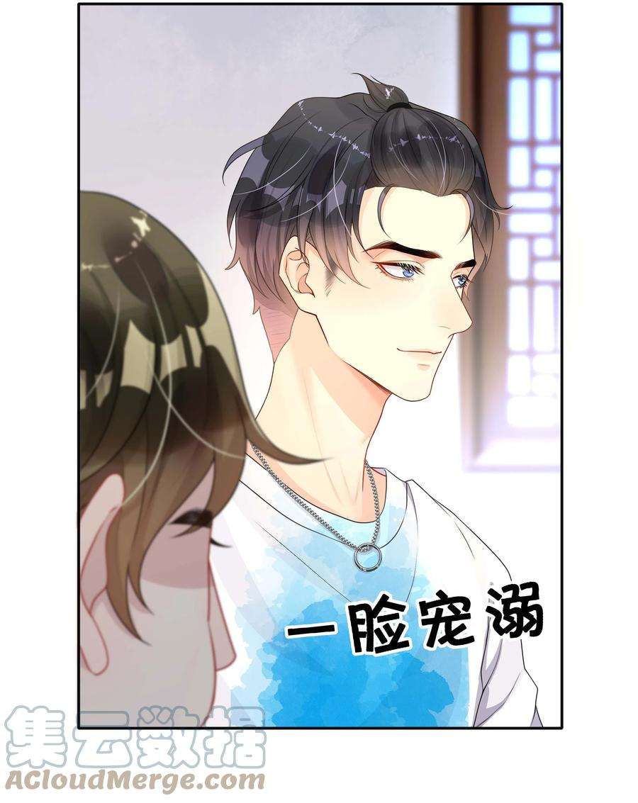 窥光018 逆徒