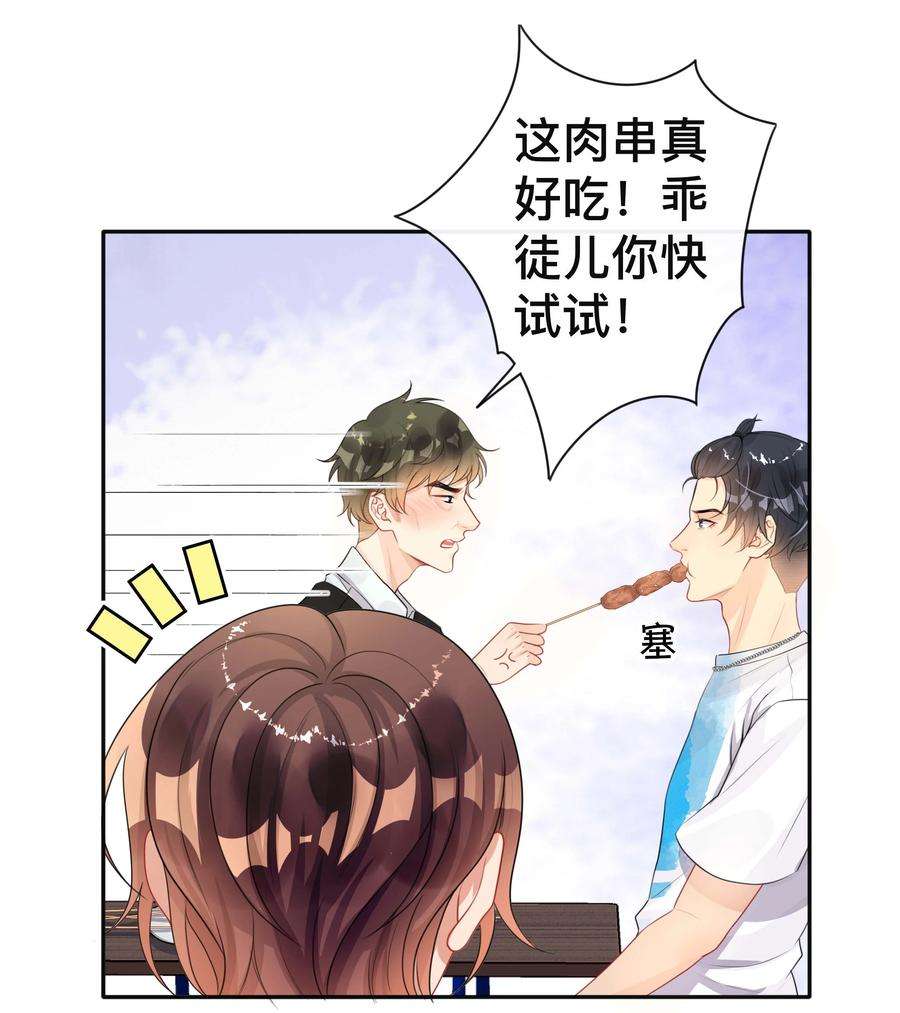 窥光018 逆徒