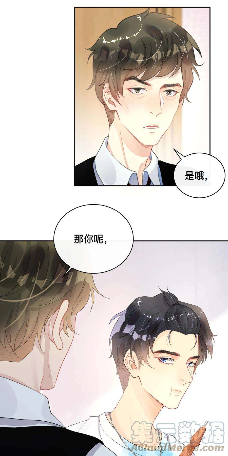 窥光018 逆徒
