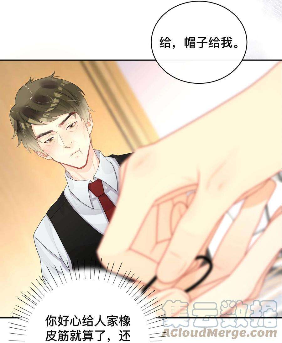 窥光018 逆徒