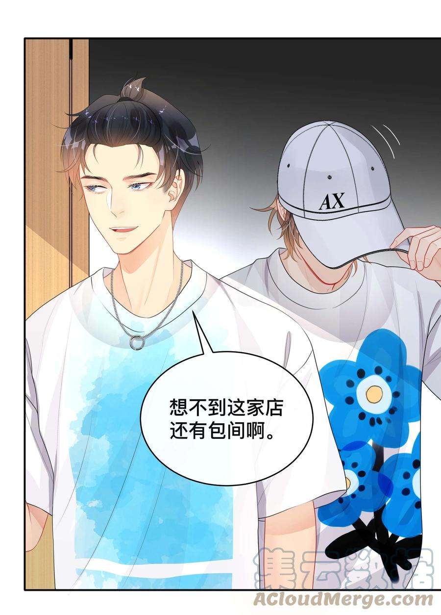 窥光018 逆徒
