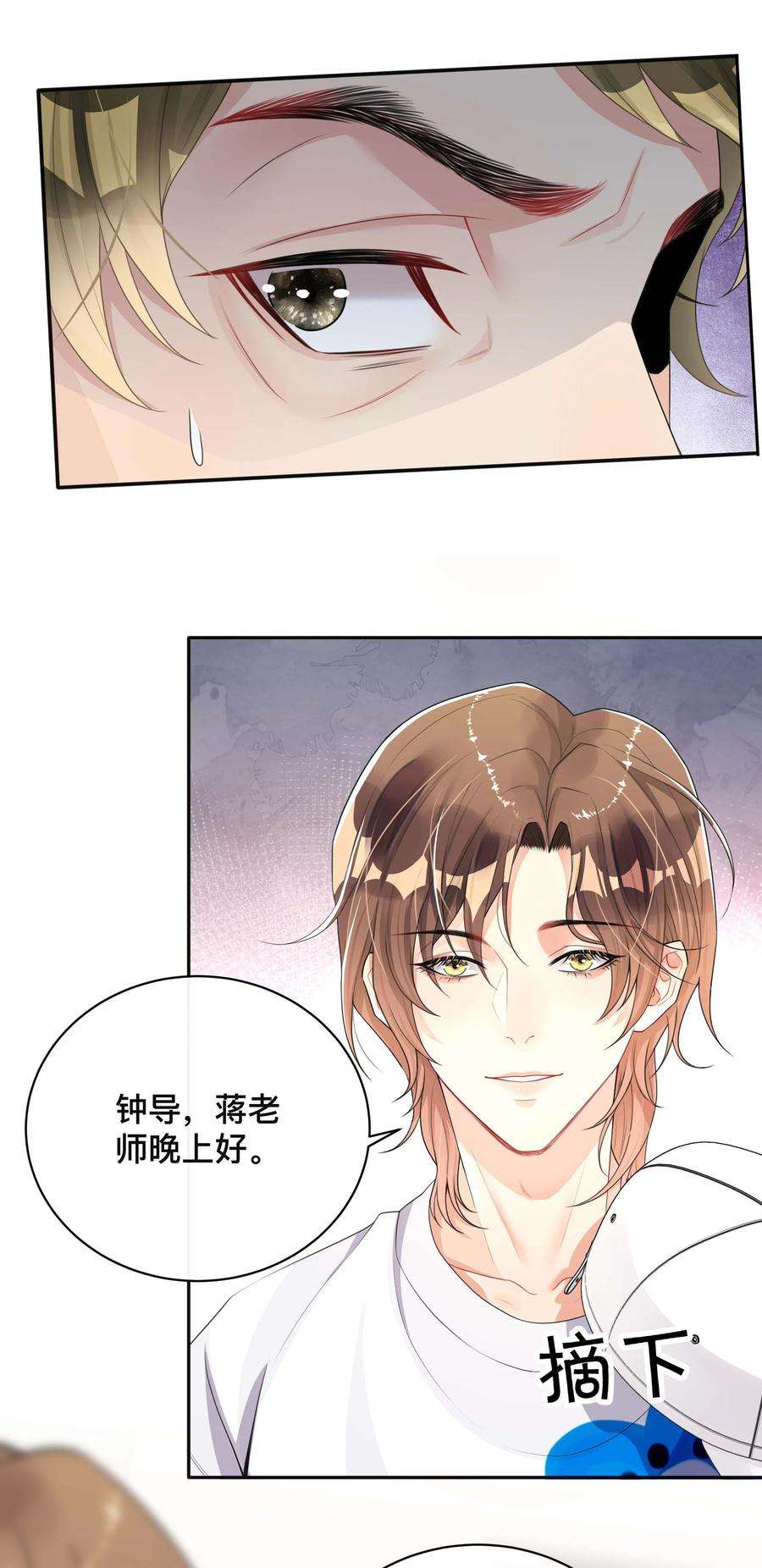 窥光018 逆徒