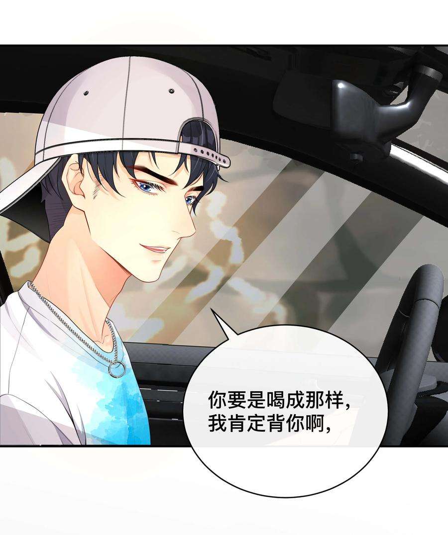 窥光019 以己度人