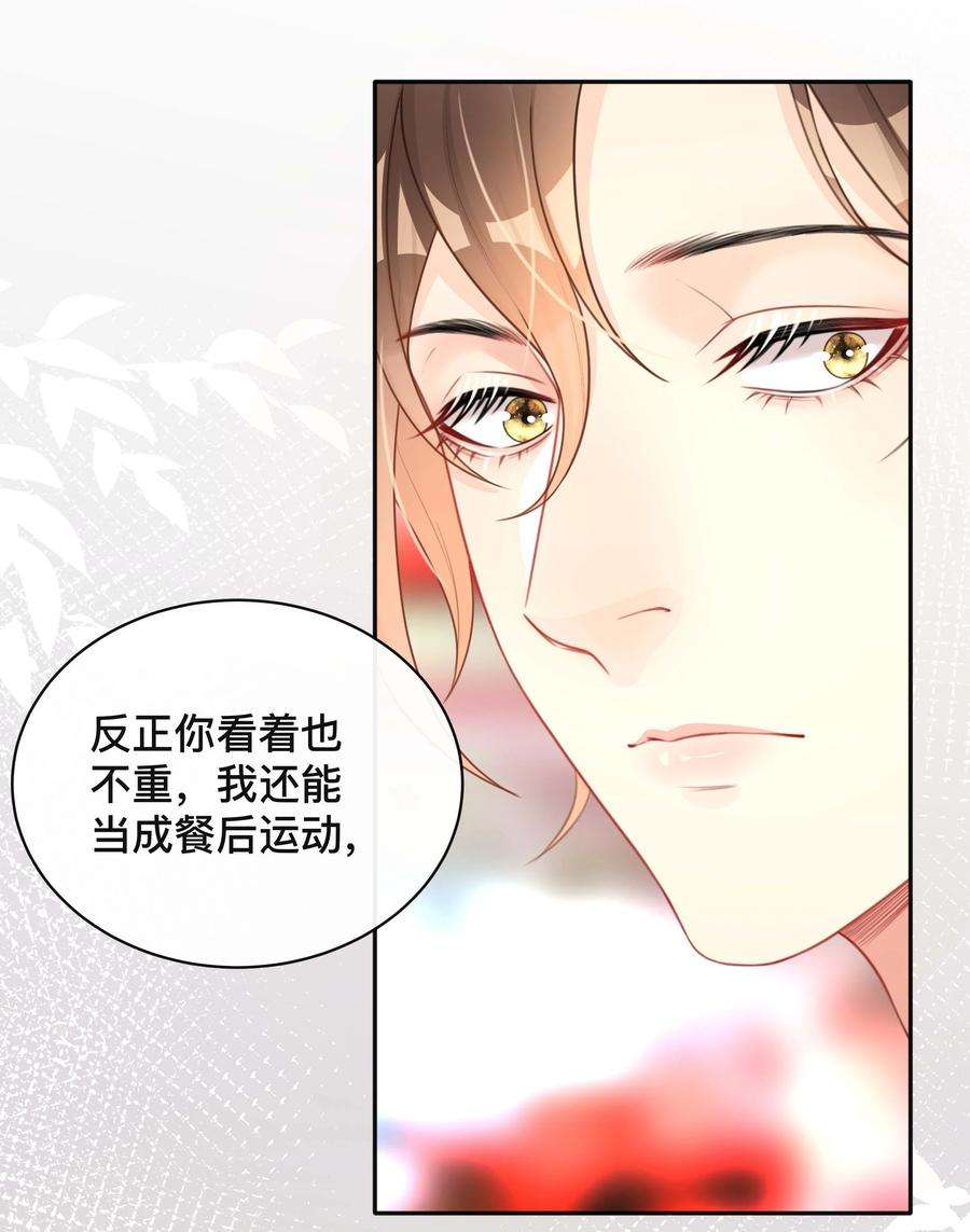 窥光019 以己度人