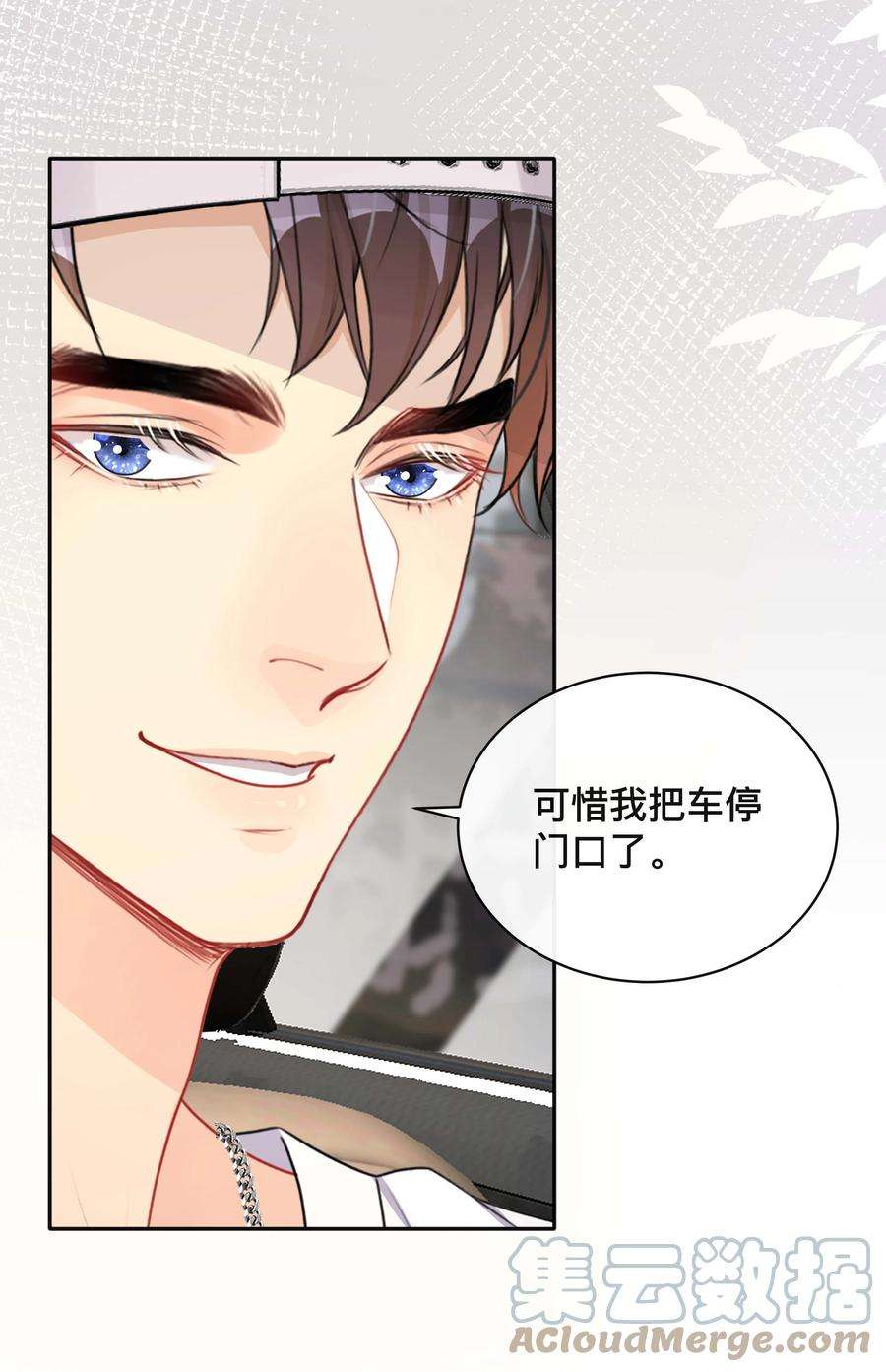 窥光019 以己度人