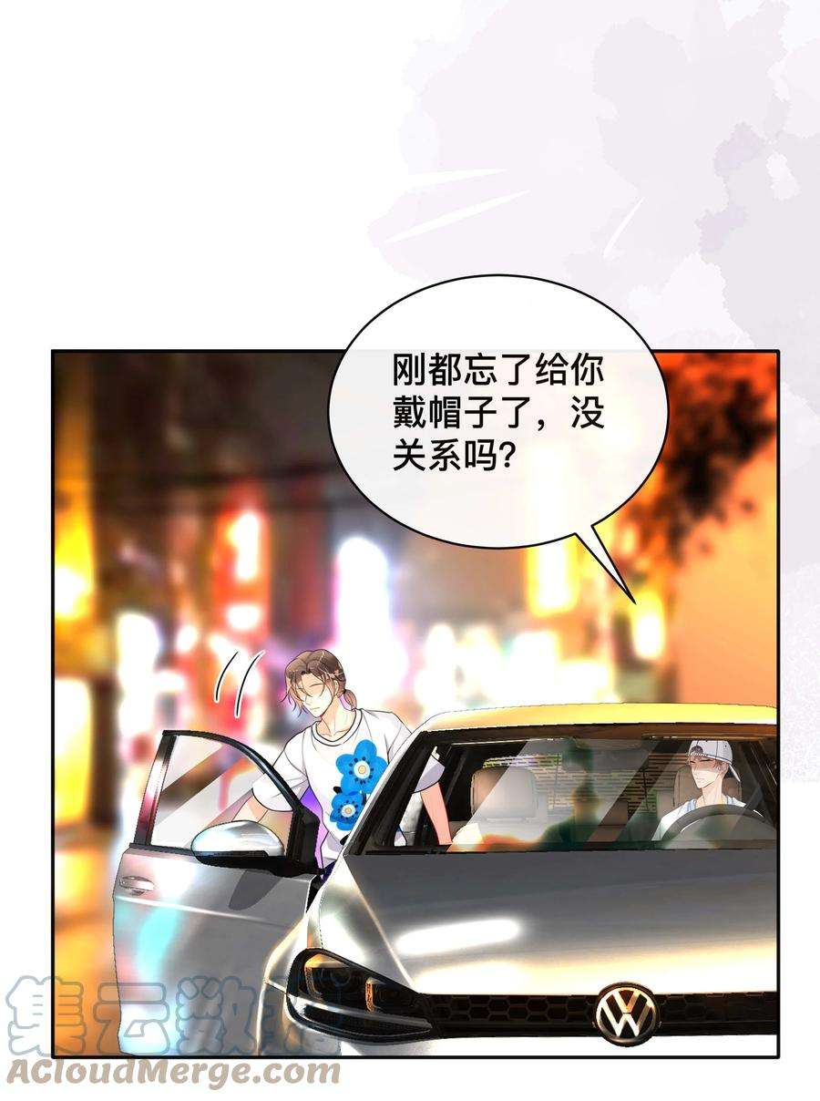窥光019 以己度人