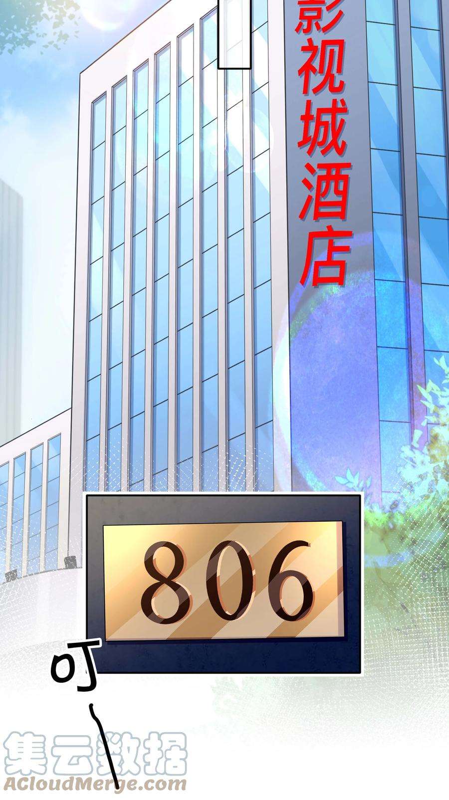 窥光019 以己度人