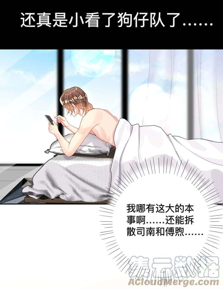 窥光019 以己度人