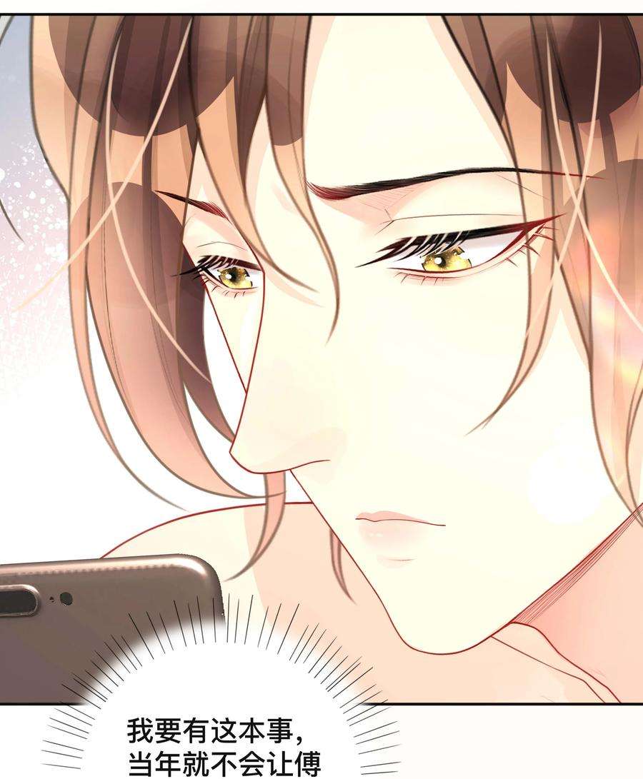 窥光019 以己度人