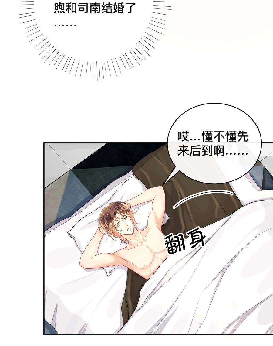 窥光019 以己度人