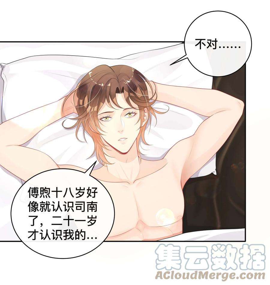 窥光019 以己度人
