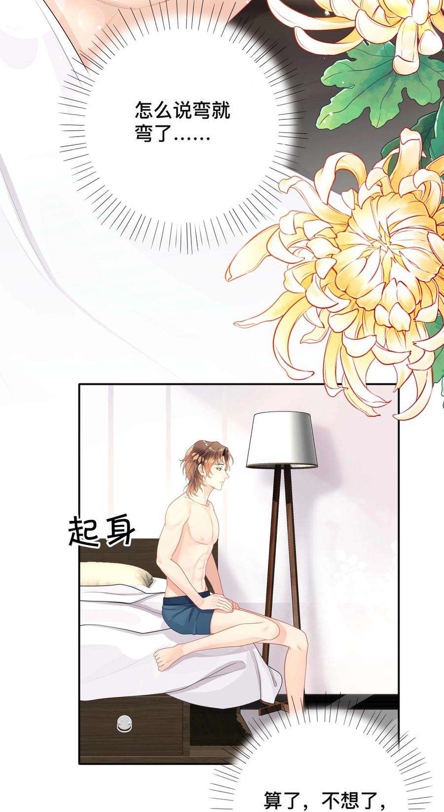 窥光019 以己度人