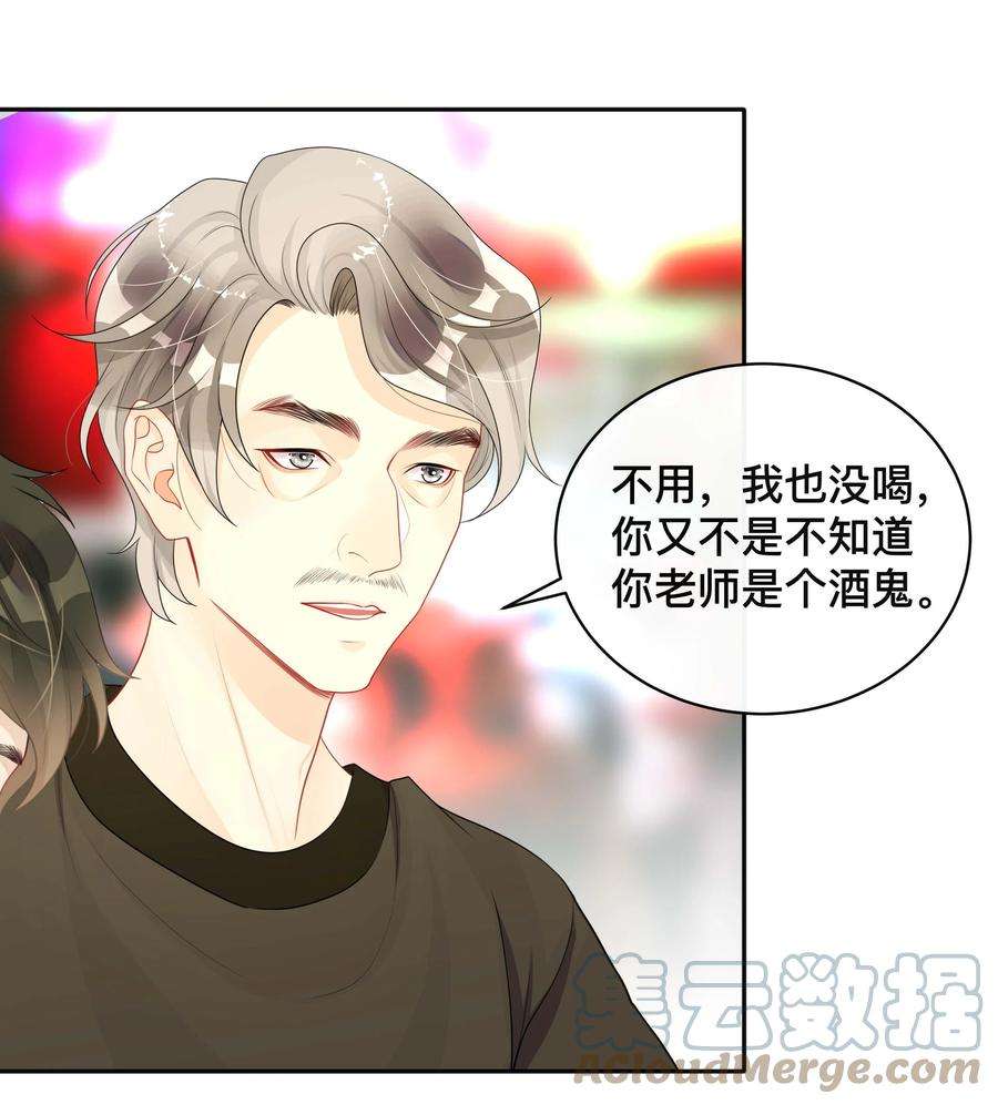窥光019 以己度人
