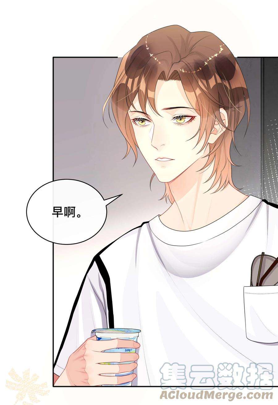 窥光019 以己度人
