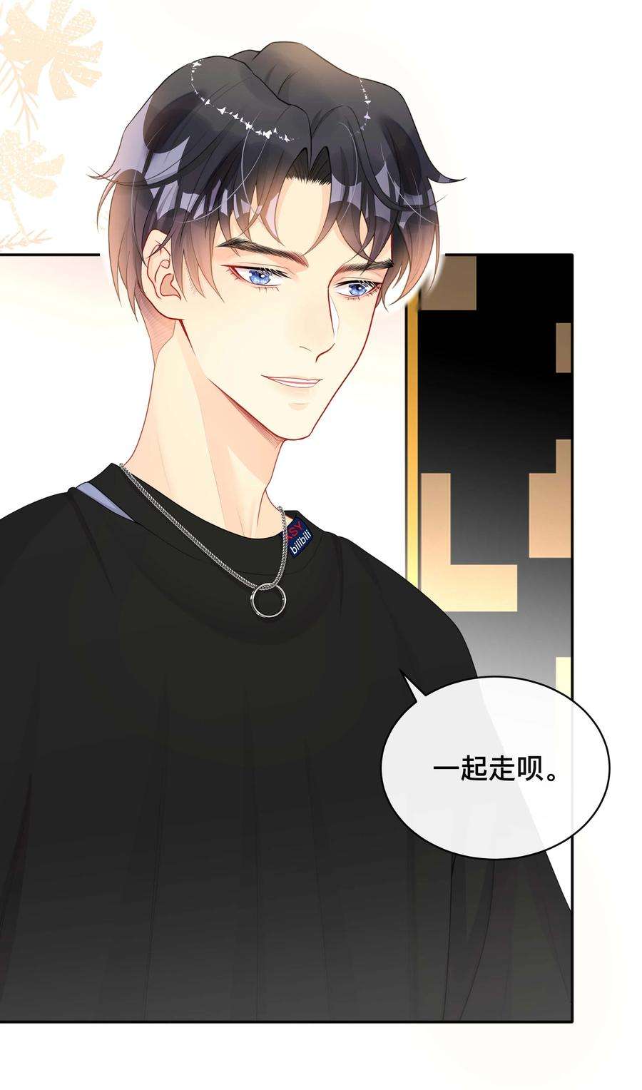 窥光019 以己度人