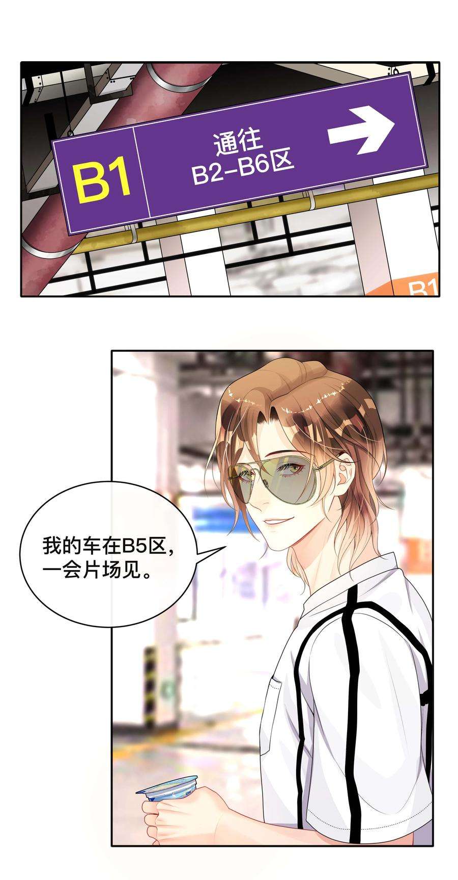 窥光019 以己度人