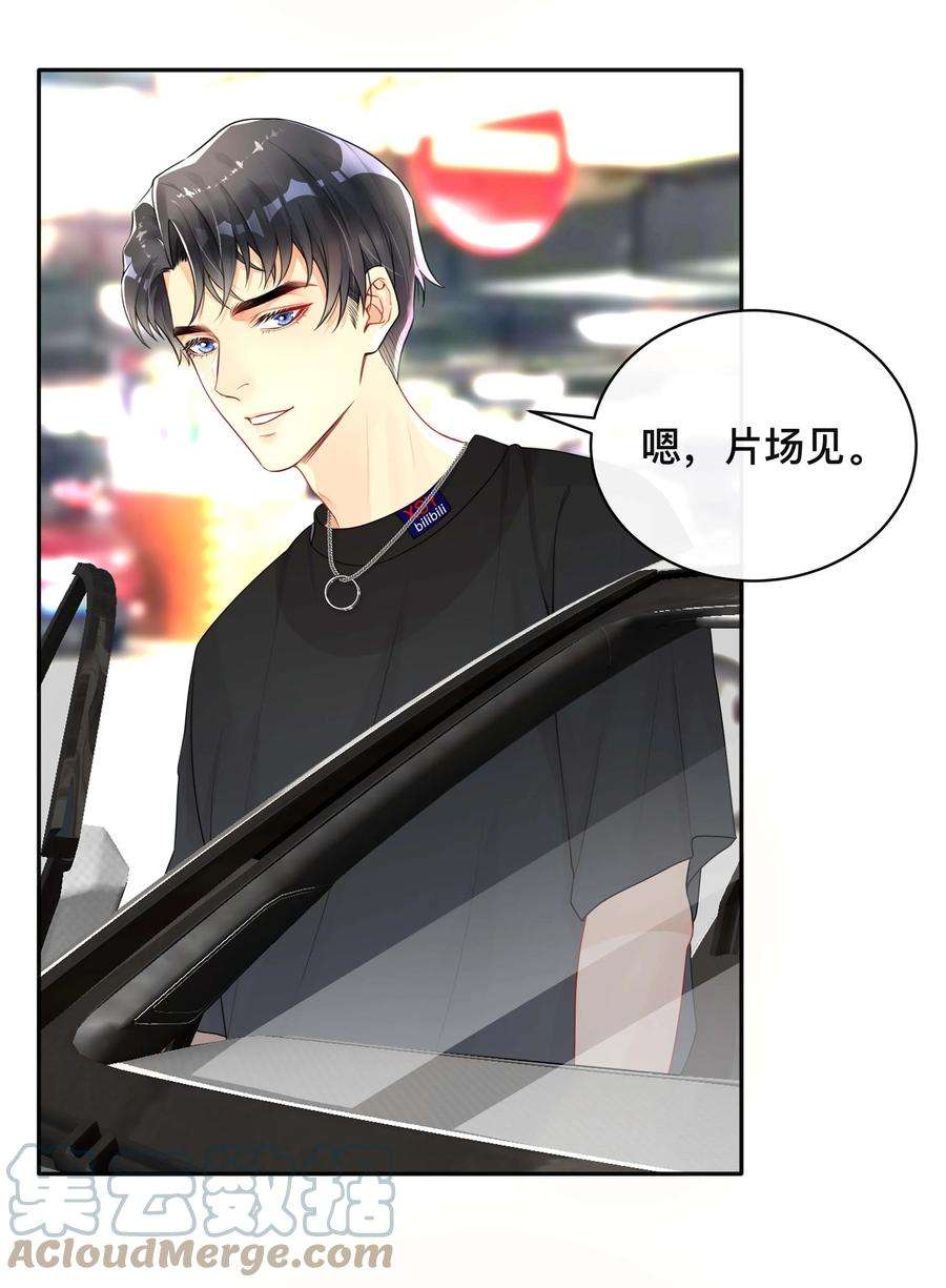 窥光019 以己度人