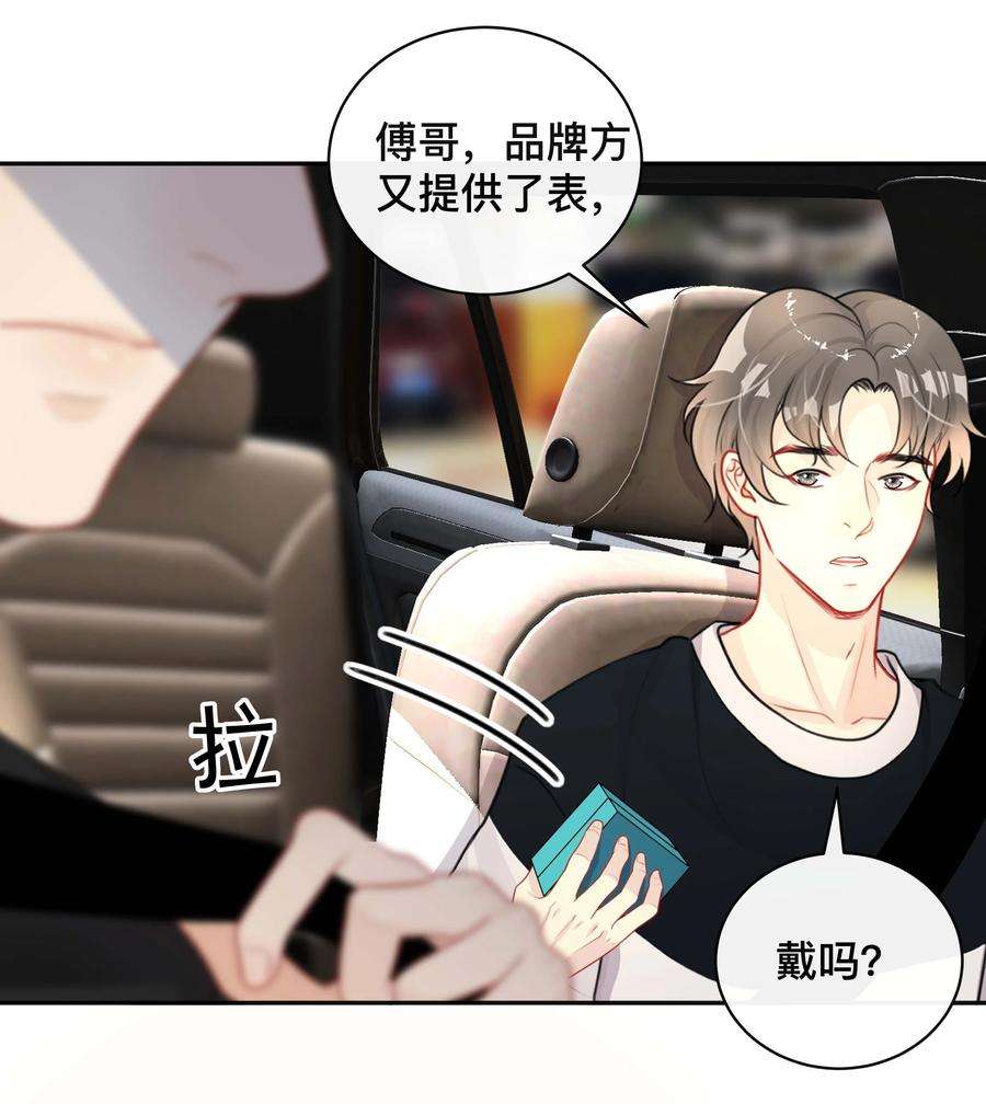 窥光019 以己度人