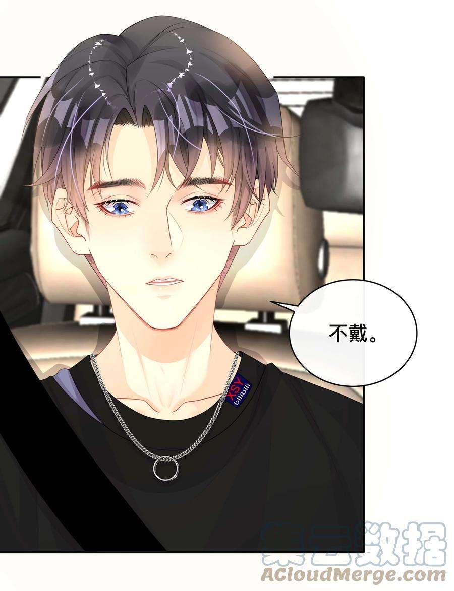 窥光019 以己度人