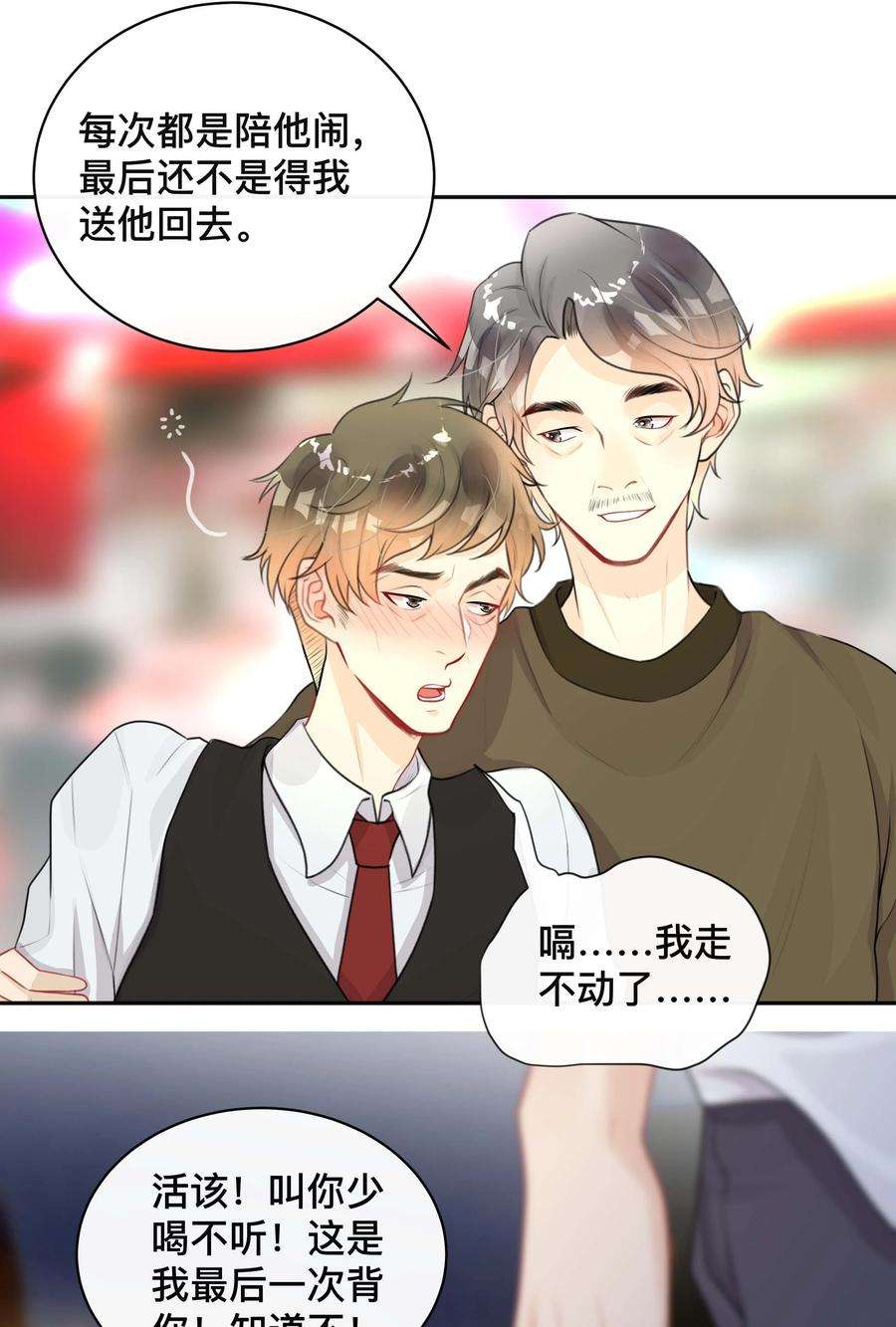 窥光019 以己度人