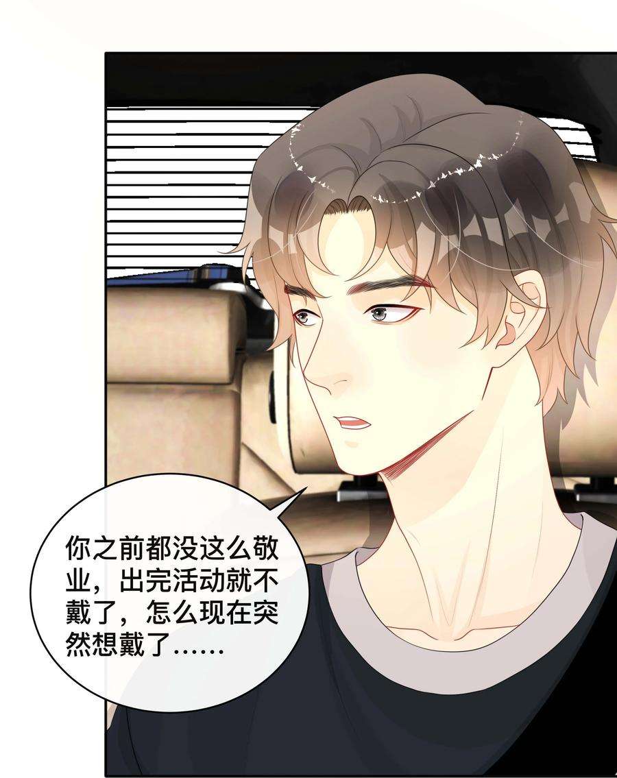 窥光019 以己度人