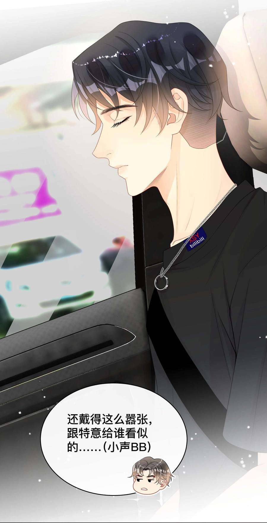 窥光019 以己度人
