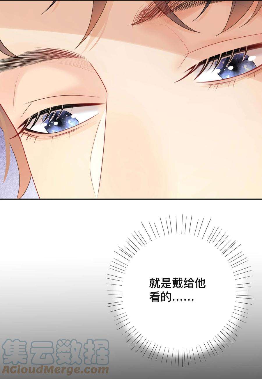 窥光019 以己度人