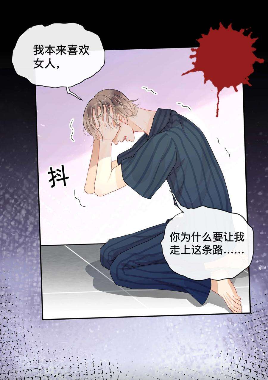 窥光019 以己度人