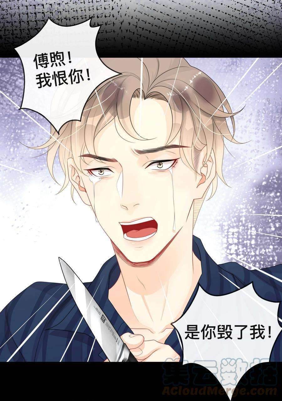 窥光019 以己度人