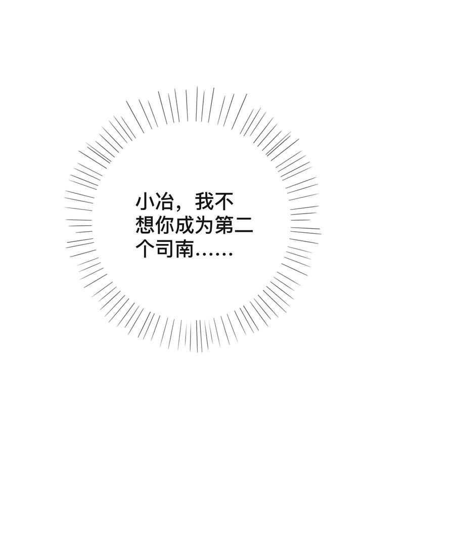 窥光019 以己度人