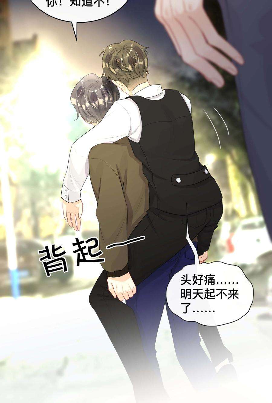 窥光019 以己度人
