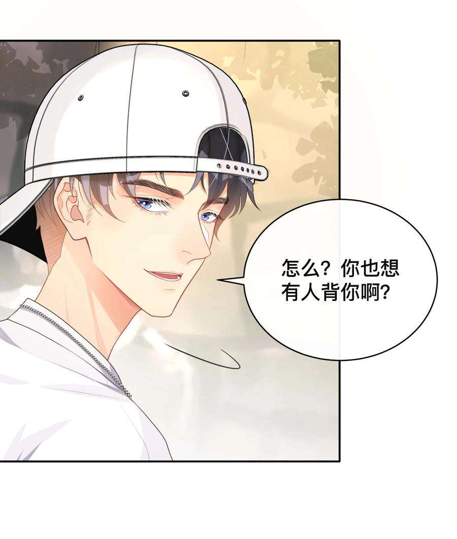 窥光019 以己度人