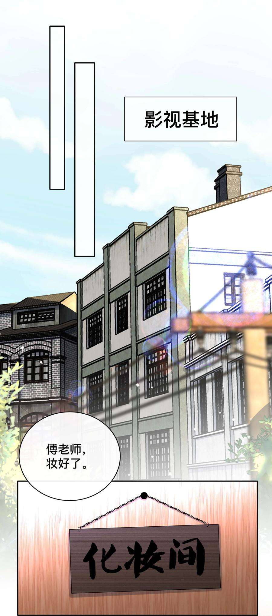 窥光020 关心则乱