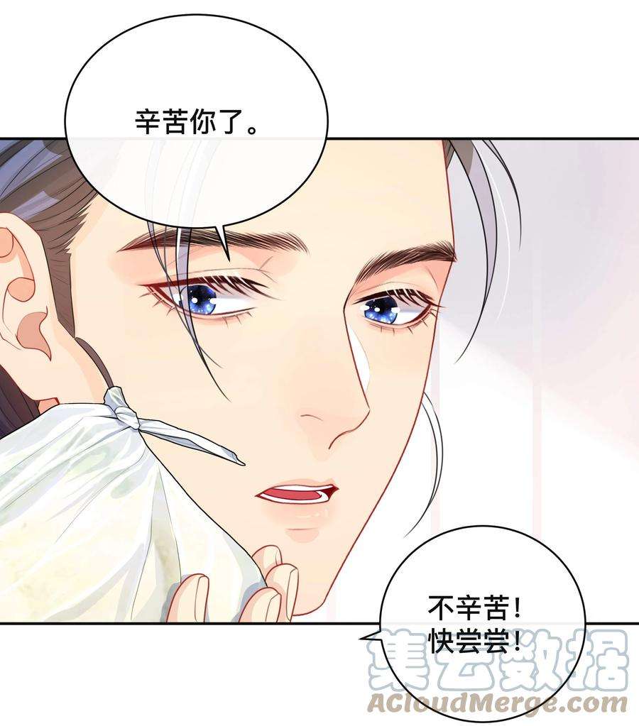 窥光020 关心则乱