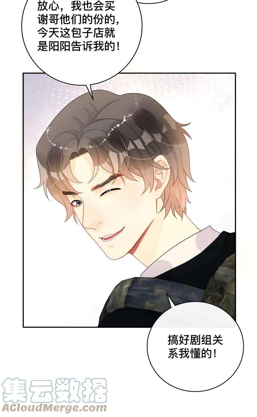 窥光020 关心则乱