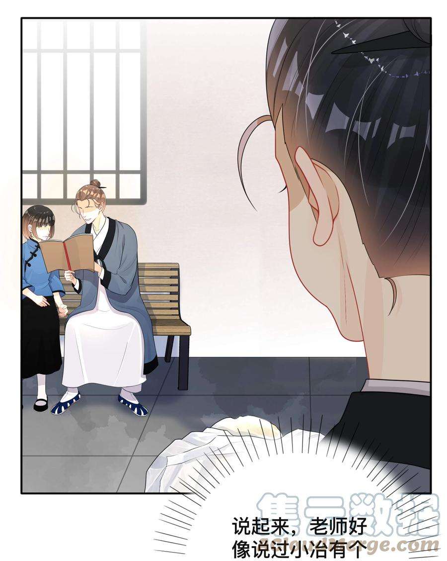 窥光020 关心则乱