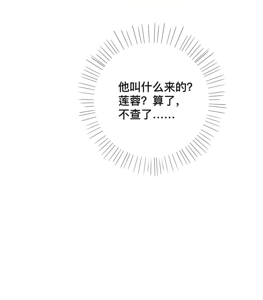 窥光020 关心则乱