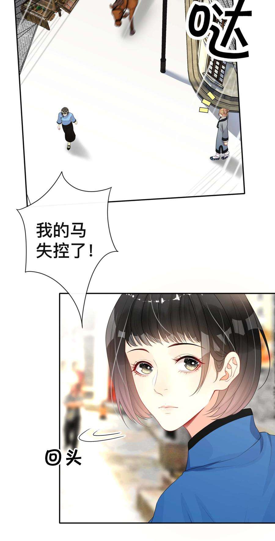 窥光020 关心则乱