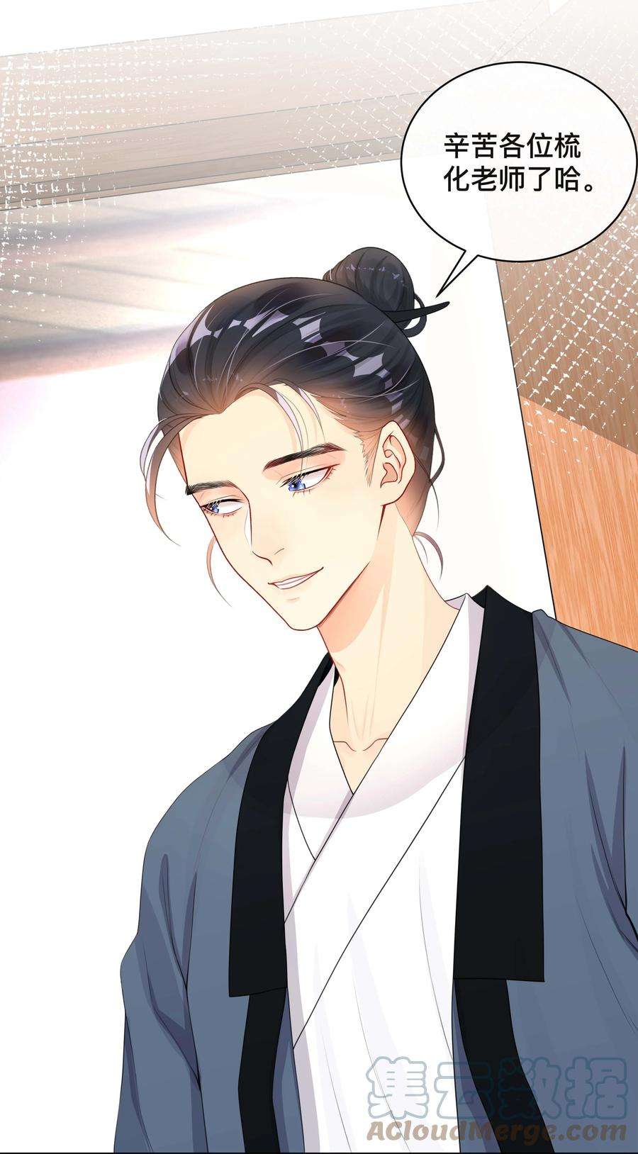 窥光020 关心则乱