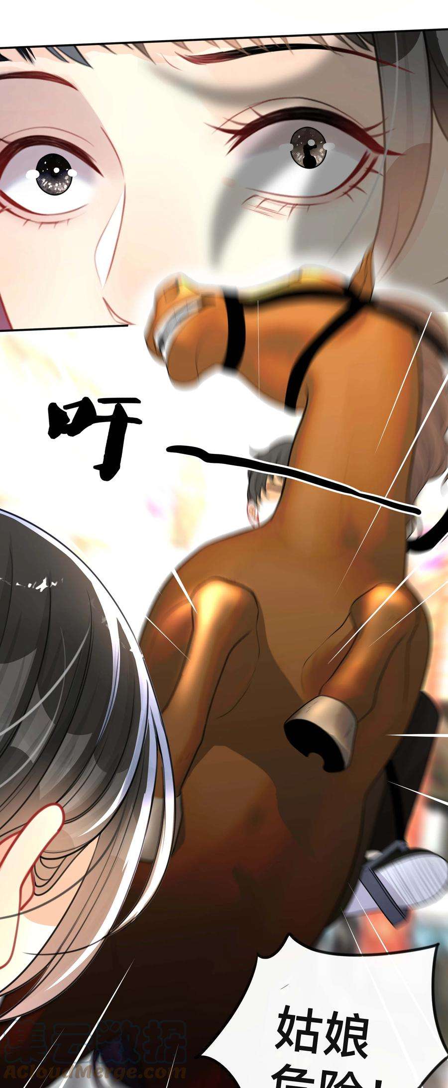 窥光020 关心则乱