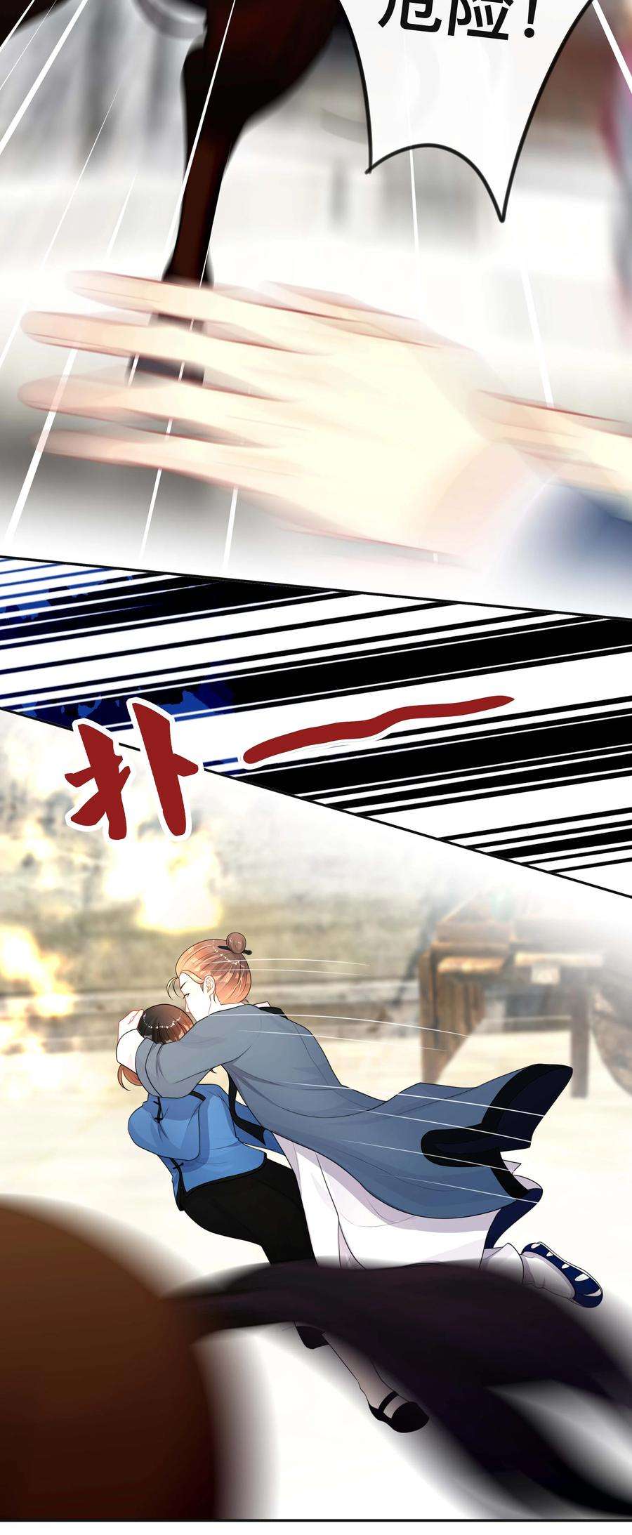 窥光020 关心则乱
