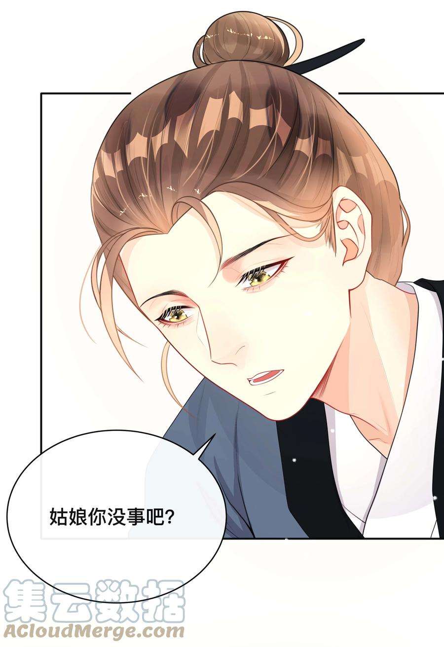 窥光020 关心则乱